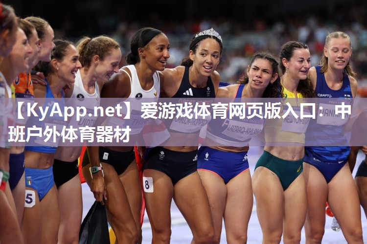 爱游戏体育网页版入口：中班户外体育器材