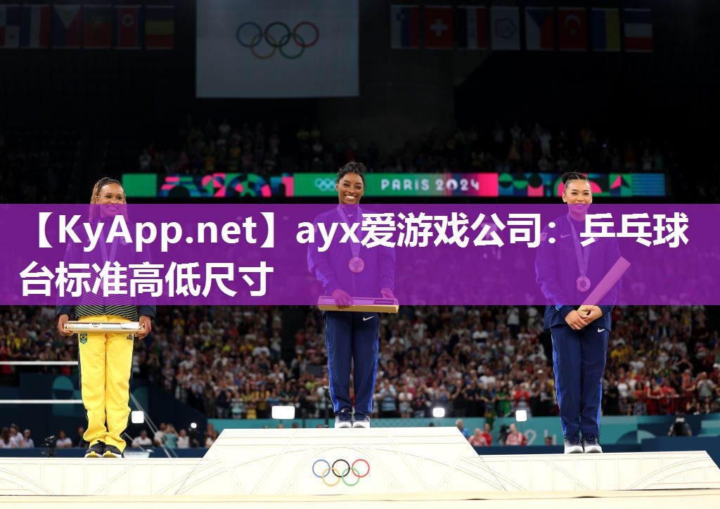 乒乓球台标准高低尺寸 乒乓球台标准高低尺寸