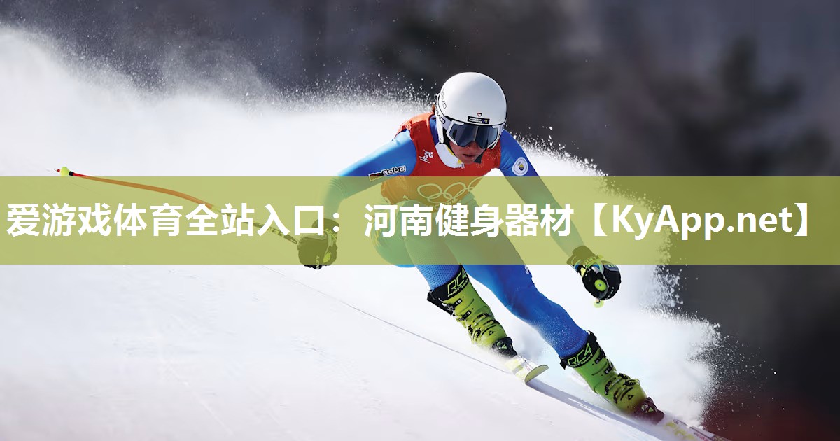 河南健身器材 河南健身器材