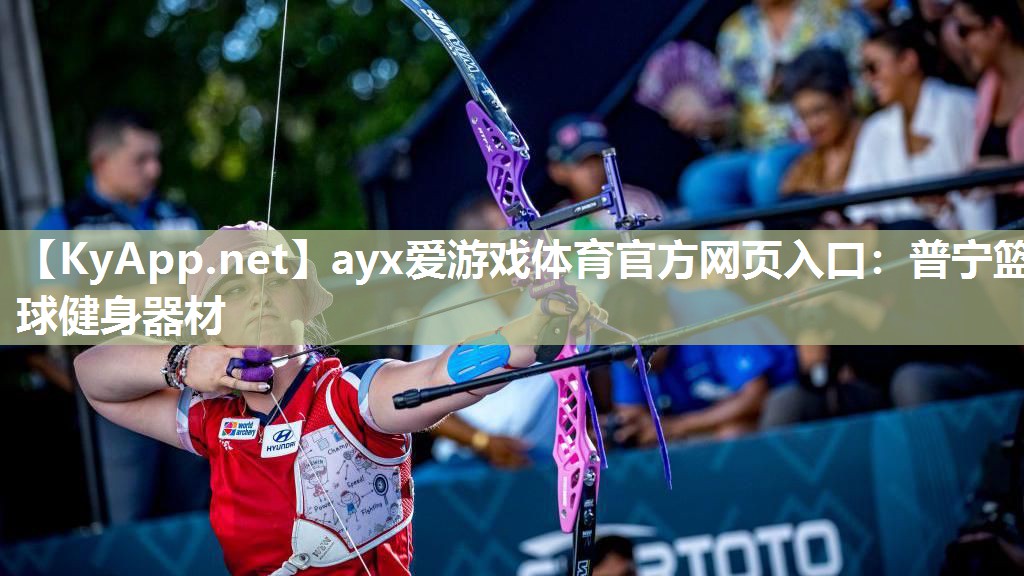 普宁篮球健身器材 普宁篮球健身器材