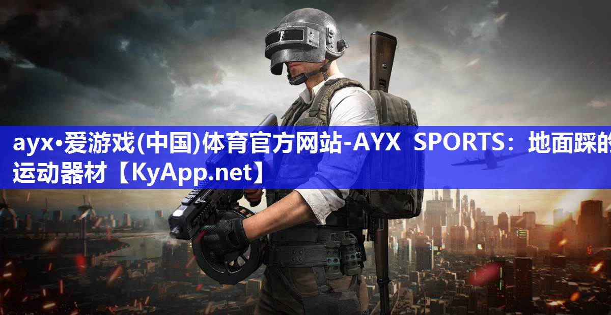 地面踩的运动器材 地面踩的运动器材
