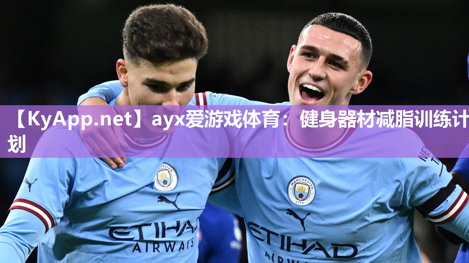健身器材减脂训练计划 健身器材减脂训练计划