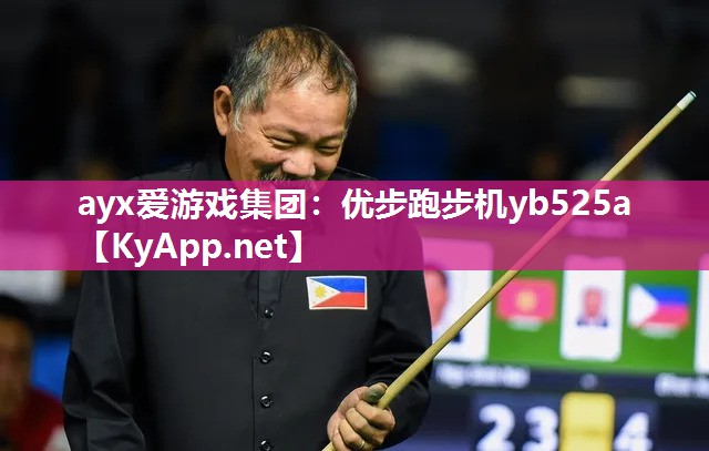优步跑步机yb525a 优步跑步机yb525a