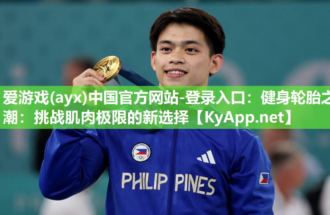 健身轮胎之潮:挑战肌肉极限的新选择 健身轮胎之潮:挑战肌肉极限的新选择