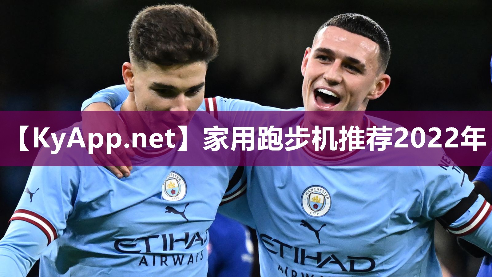 家用跑步机推荐2022年 家用跑步机推荐2022年