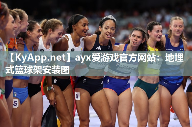地埋式篮球架安装图 地埋式篮球架安装图