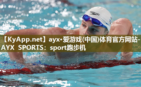 sport跑步机 sport跑步机