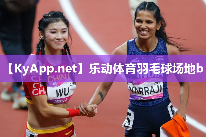 乐动体育羽毛球场地b 乐动体育羽毛球场地b