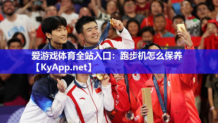 跑步机怎么保养 跑步机怎么保养