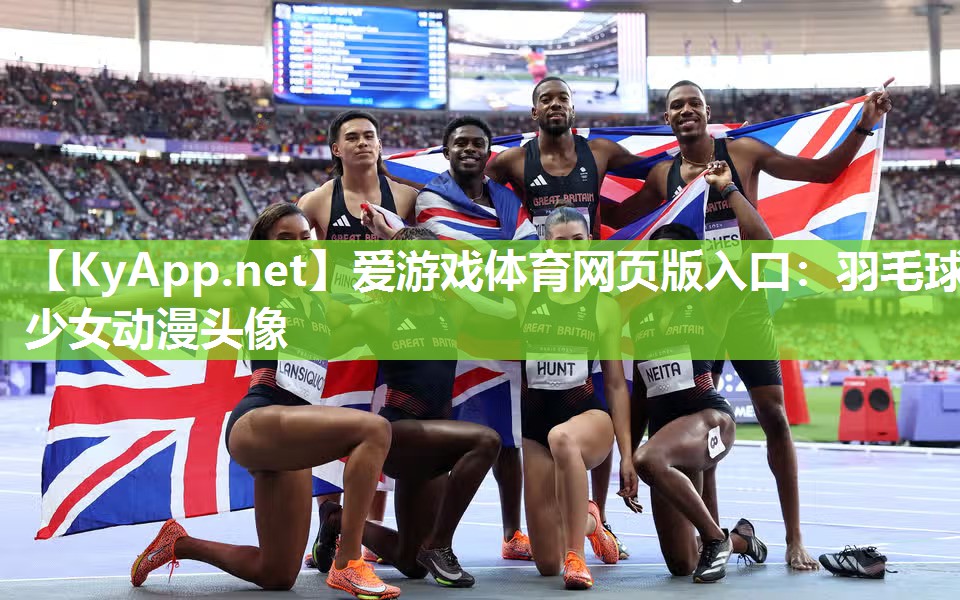 羽毛球少女动漫头像 羽毛球少女动漫头像