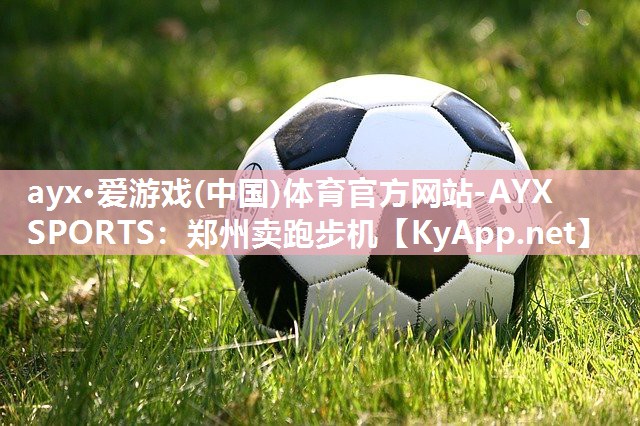 郑州卖跑步机 郑州卖跑步机