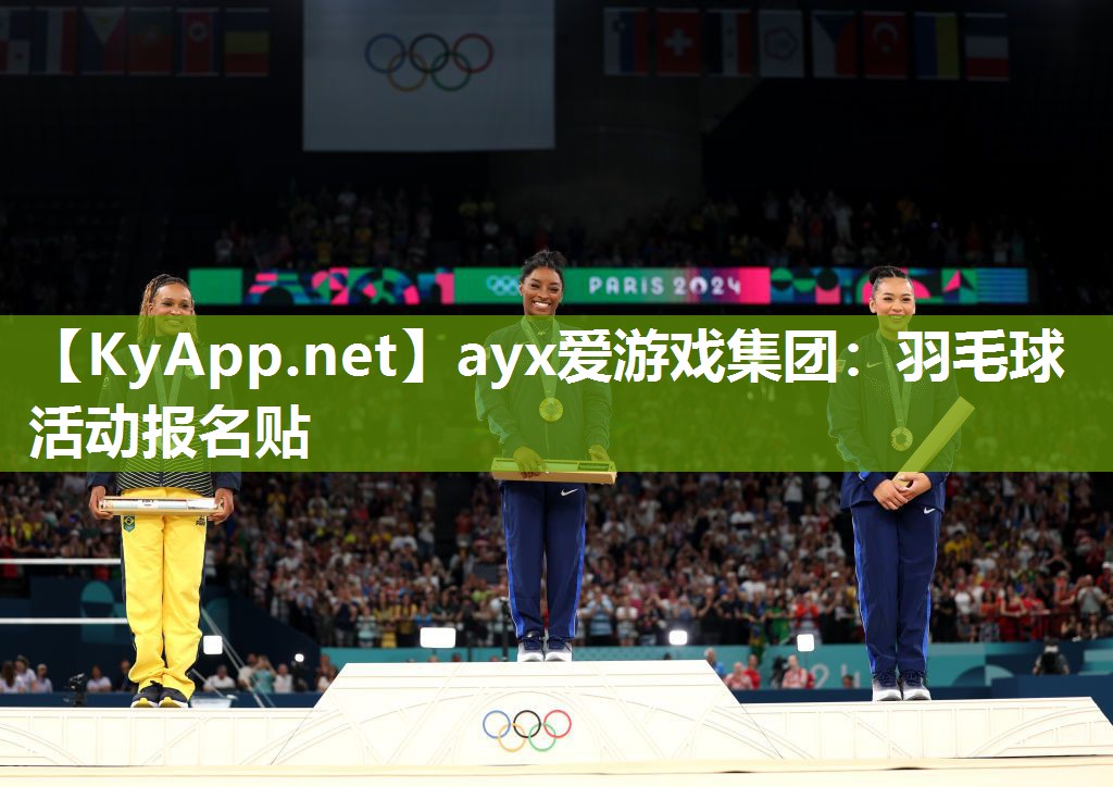 羽毛球活动报名贴 羽毛球活动报名贴