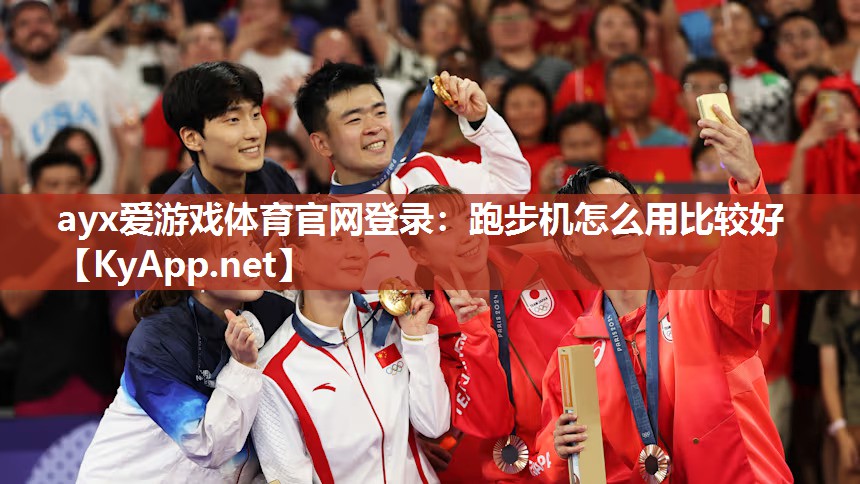 跑步机怎么用比较好 跑步机怎么用比较好