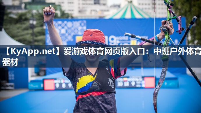 中班户外体育器材 中班户外体育器材